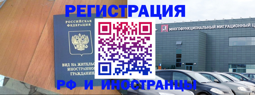 найти адрес прописки в Унече