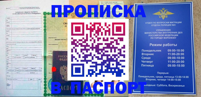 форма 3 в Унече